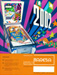 flyer 2002!