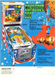 flyer Conquest 200