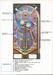 flyer Libra